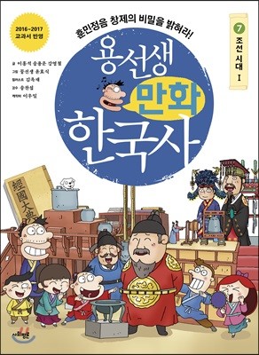 도서명 표기