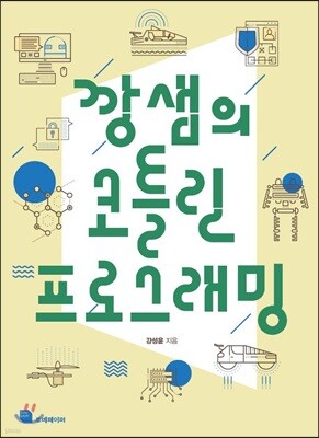 도서명 표기