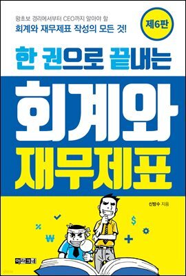 도서명 표기