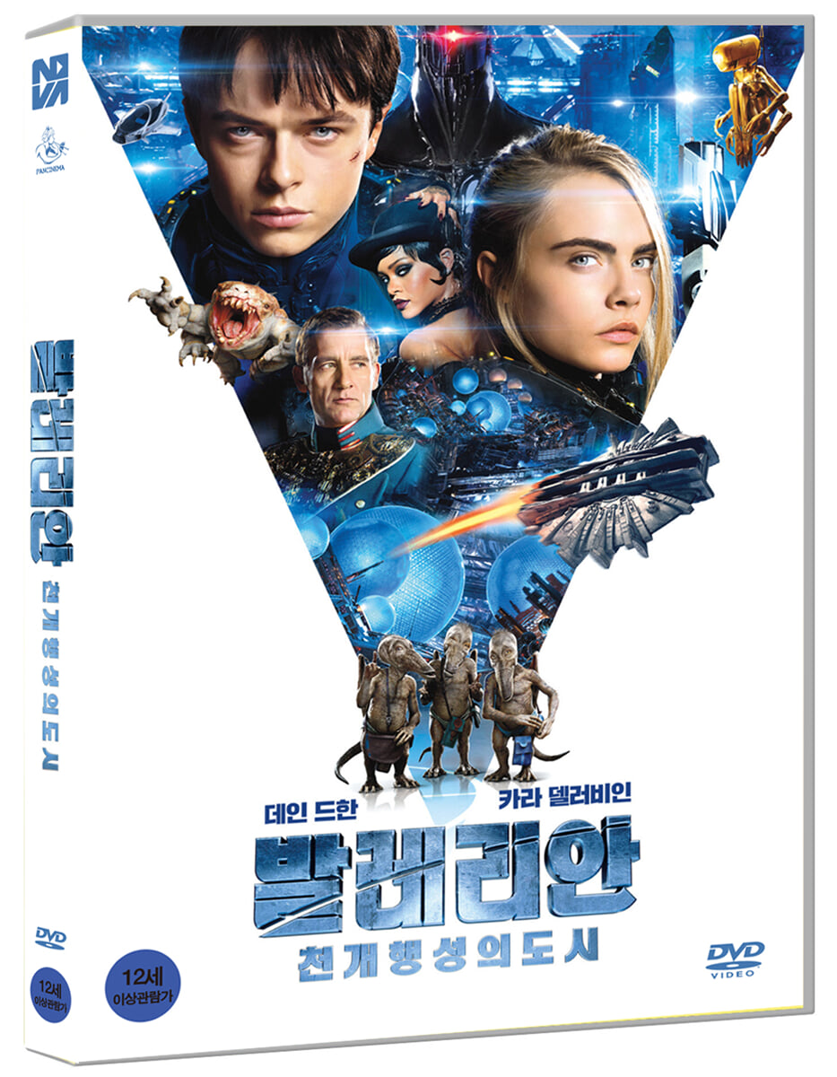 발레리안 : 천 개 행성의 도시 (1Disc, 일반판)