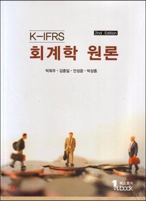 K-IFRS ȸп 
