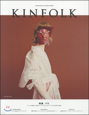 KINFOLK JAPAN EDITION Vol.20