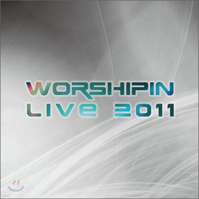  (Worshipin) -  ̺ 2011 (Worshipin Live 2011)