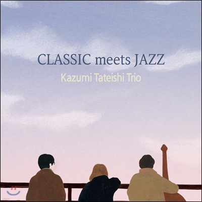 Kazumi Tateishi Trio - Classic Meets Jazz ī Ÿ̽ Ʈ ϴ Ŭ