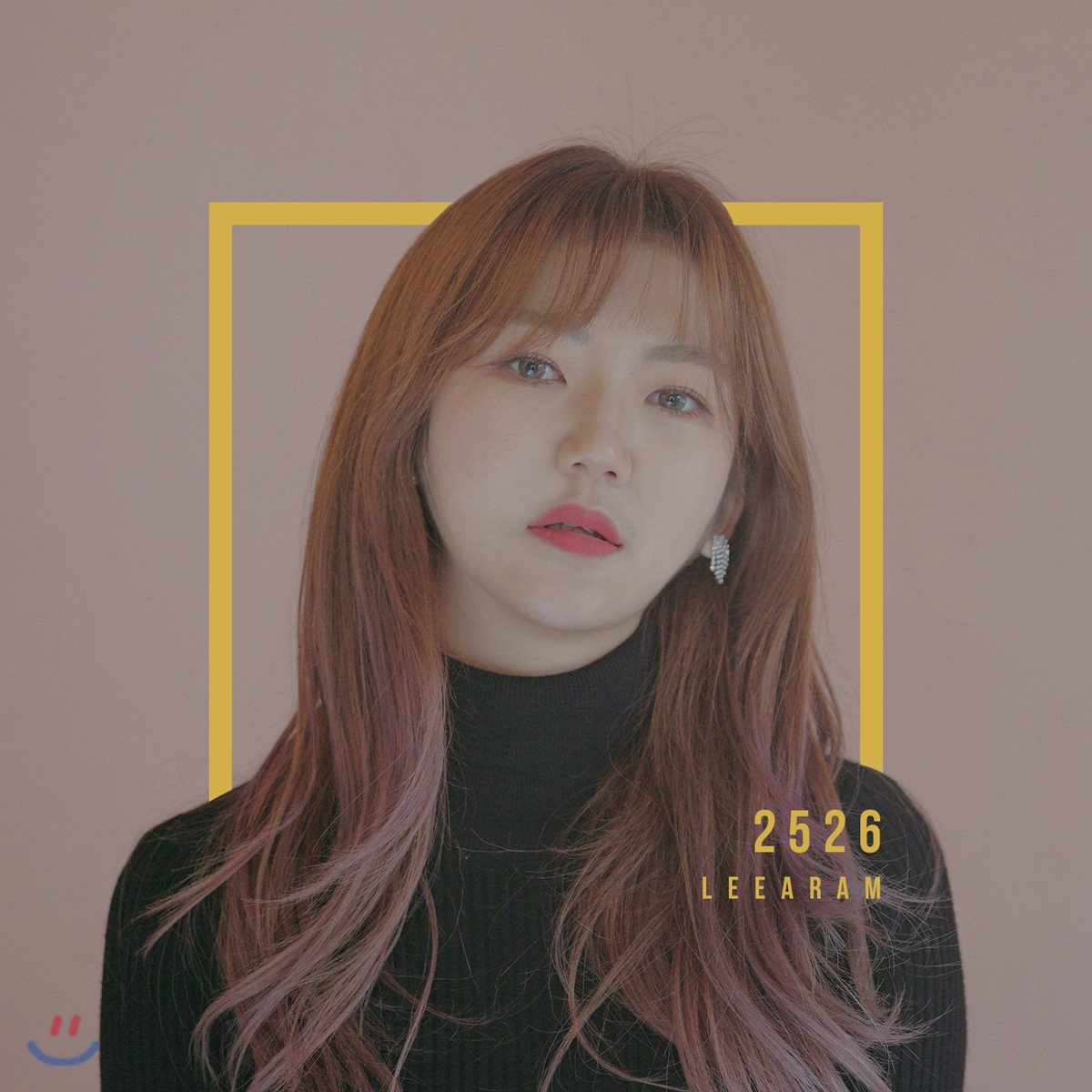 이아람 1집 - 2526