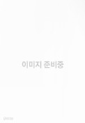 [1000원마트] 마음을 비우게, 자네가 부처야 [1-006/고려원]