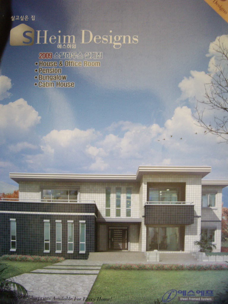    SHeim Designs : 143 Exceptional Designs
