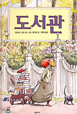 책 정보