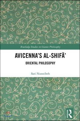 Avicenna's Al-Shif?'