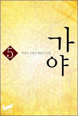 도서명 표기