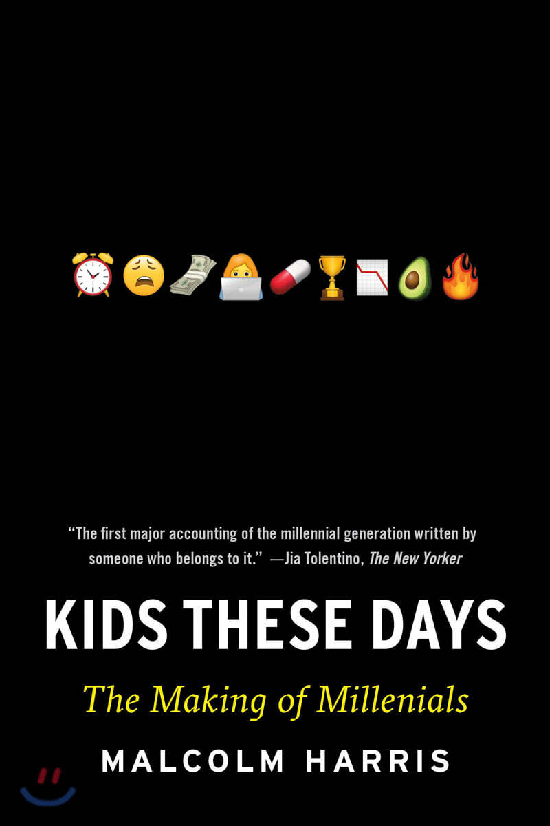 Kids These Days