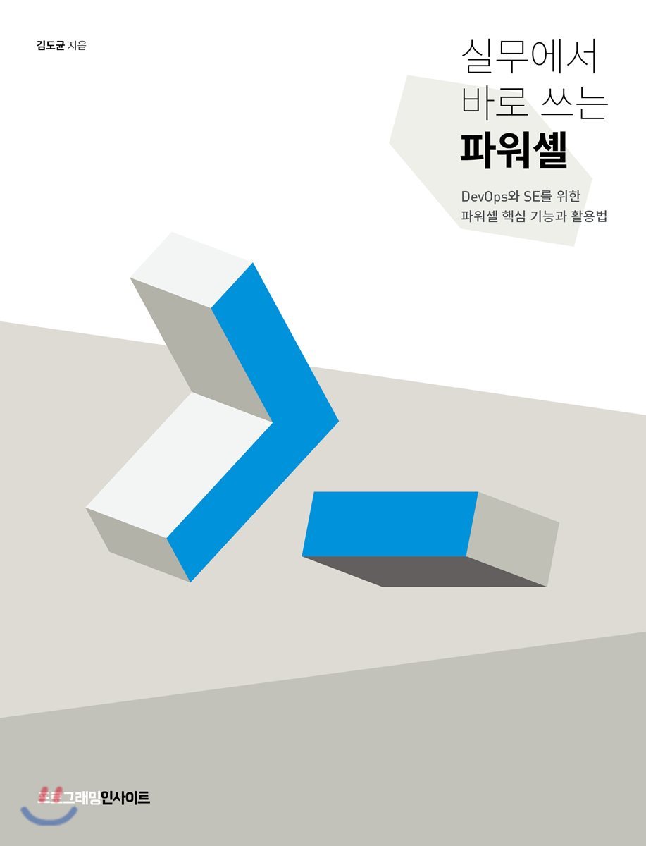 도서명 표기