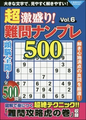 ̭!ʫ׫500 Vol.6