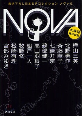 NOVA(6)