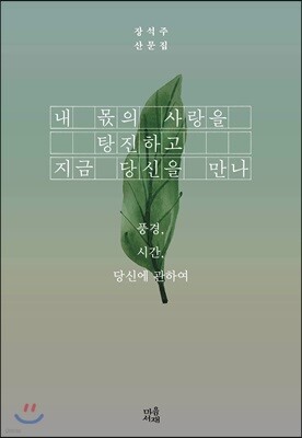 도서명 표기