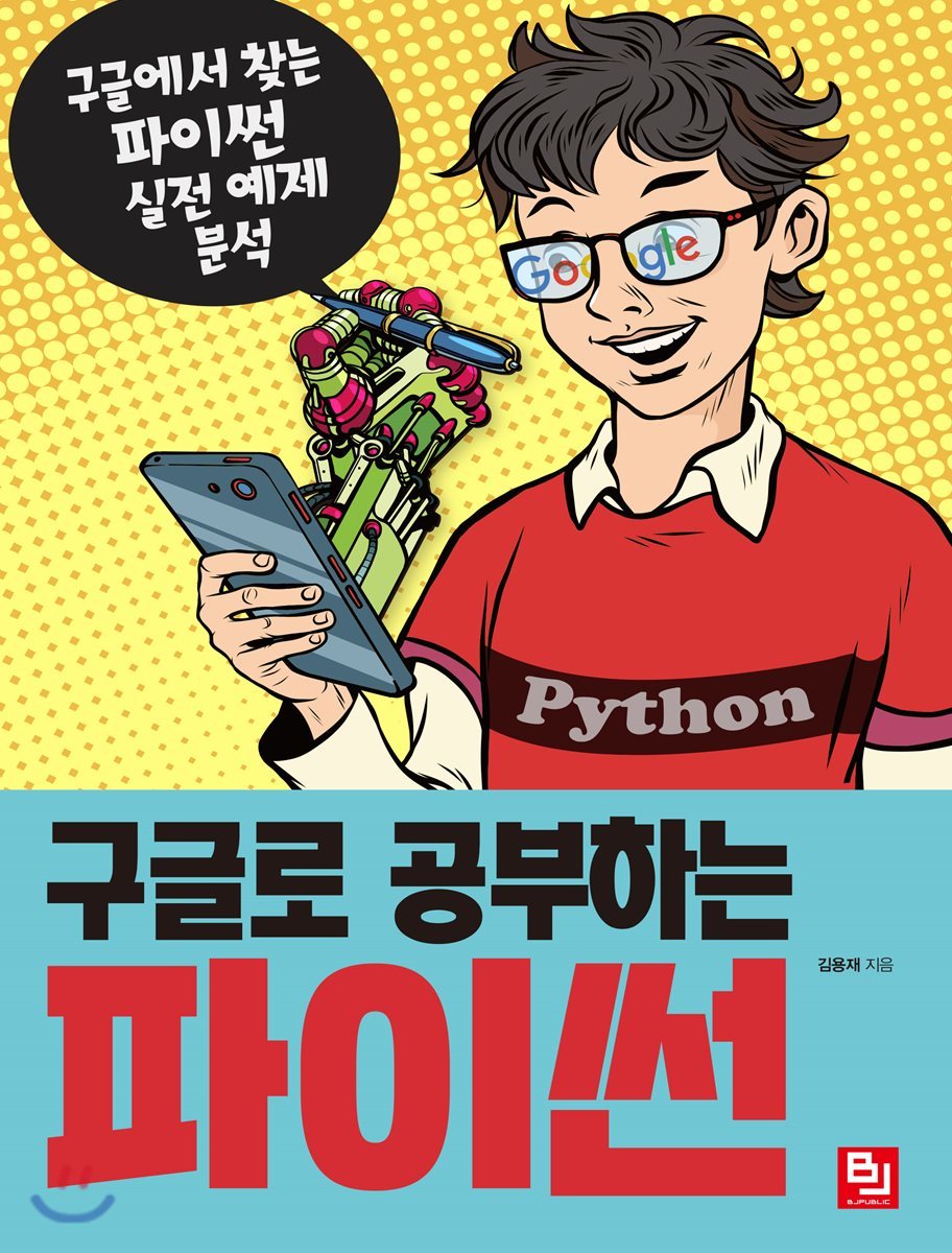 도서명 표기