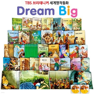 TBS 긮´Ŀ 帲(Dream Big) ۵ȭ (30+CD2)