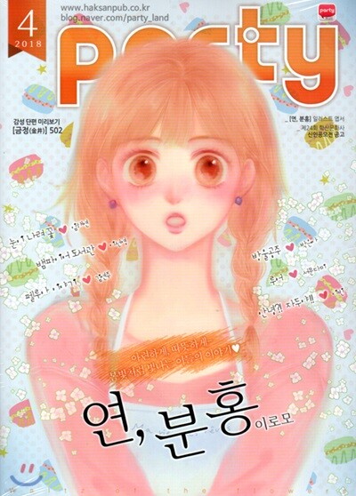 책 정보