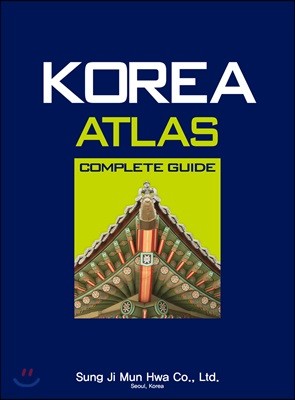 KOREA ATLAS COMPLETE GUIDE