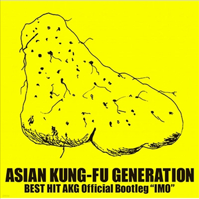 Asian Kung-Fu Generation (ƽþ  ʷ̼) - Best Hit Akg Official Bootleg 'Imo' (CD)