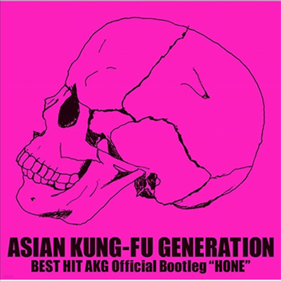 Asian Kung-Fu Generation (ƽþ  ʷ̼) - Best Hit Akg Official Bootleg 'Hone' (CD)