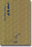 들꽃세상