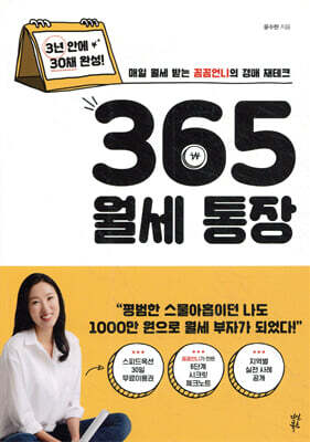 책 정보