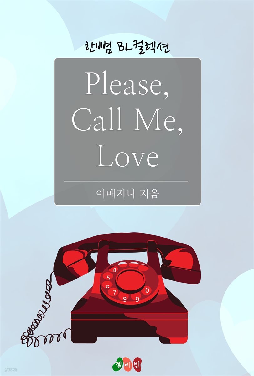 [BL] Please, Call Me, Love