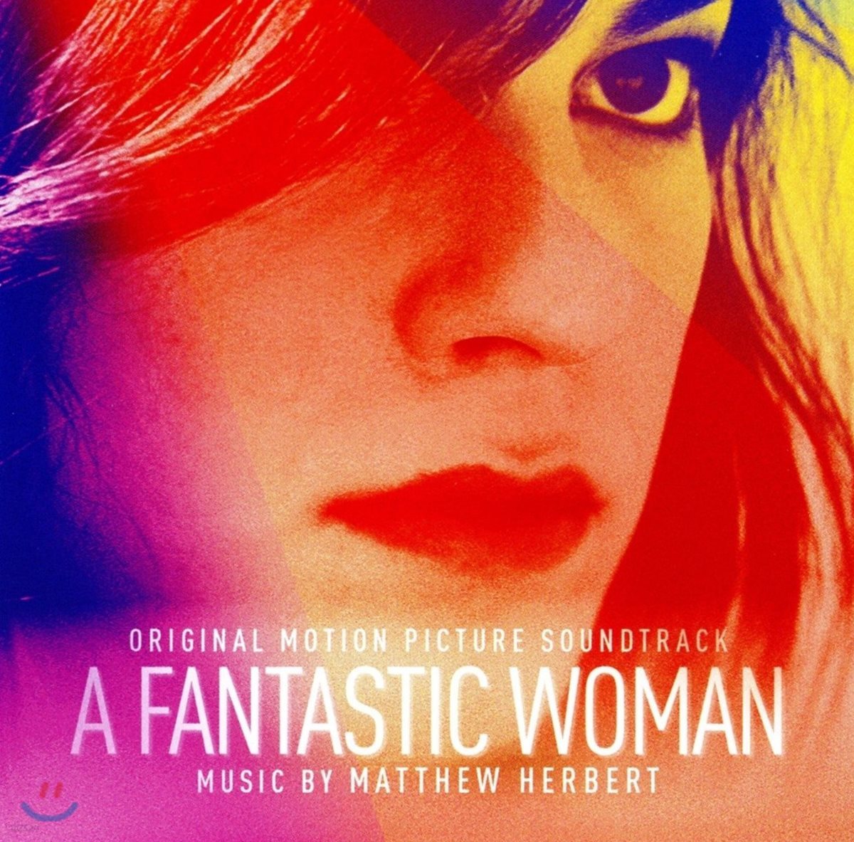 판타스틱 우먼 영화음악 (A Fantastic Woman OST by Matthew Herbert 매튜 허버트)