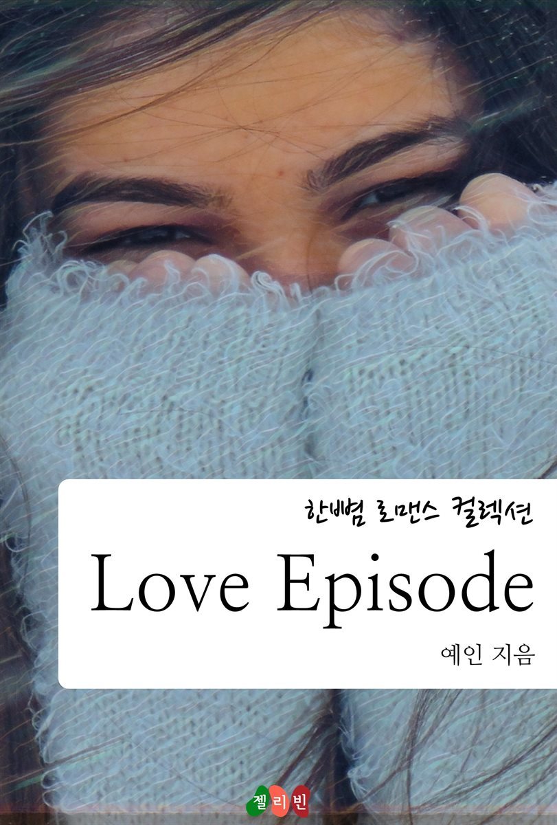 Love Episode