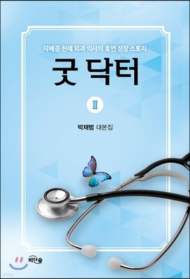 책 정보