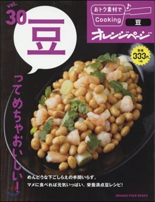 ȫCooking Vol.30