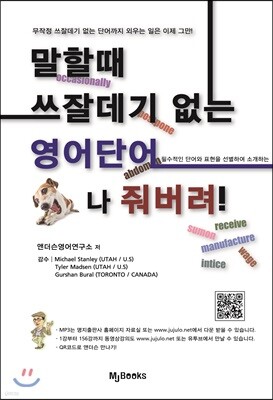 도서명 표기
