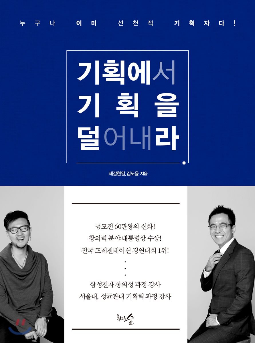 도서명 표기