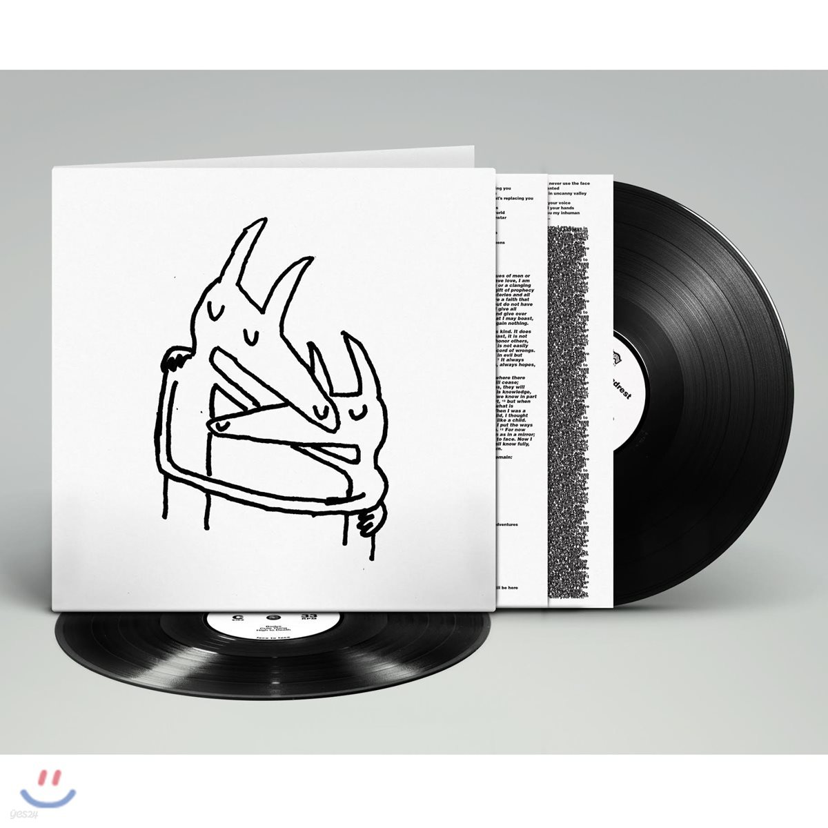 Car Seat Headrest (카 싯 헤드레스트) - Twin Fantasy [2 LP]