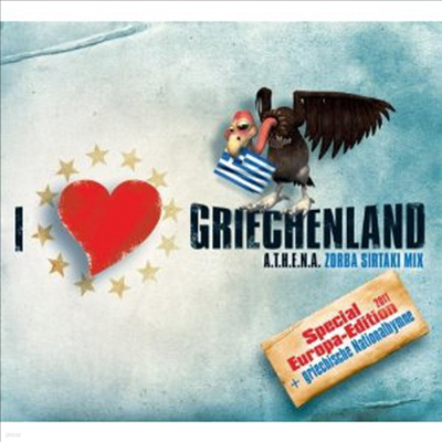 A.T.H.E.N.A. - I Love Griechenland (Zorba Sirtaki Europa Mix 2011) (Single)