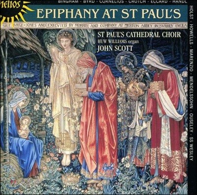  ٿ  (Epiphany at St Pauls)