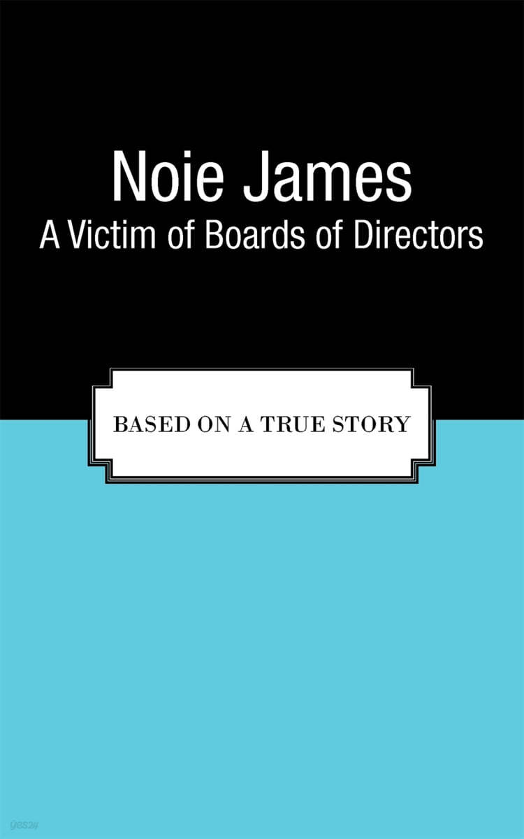 A Victim of Boards of Directors: Based on a True Story