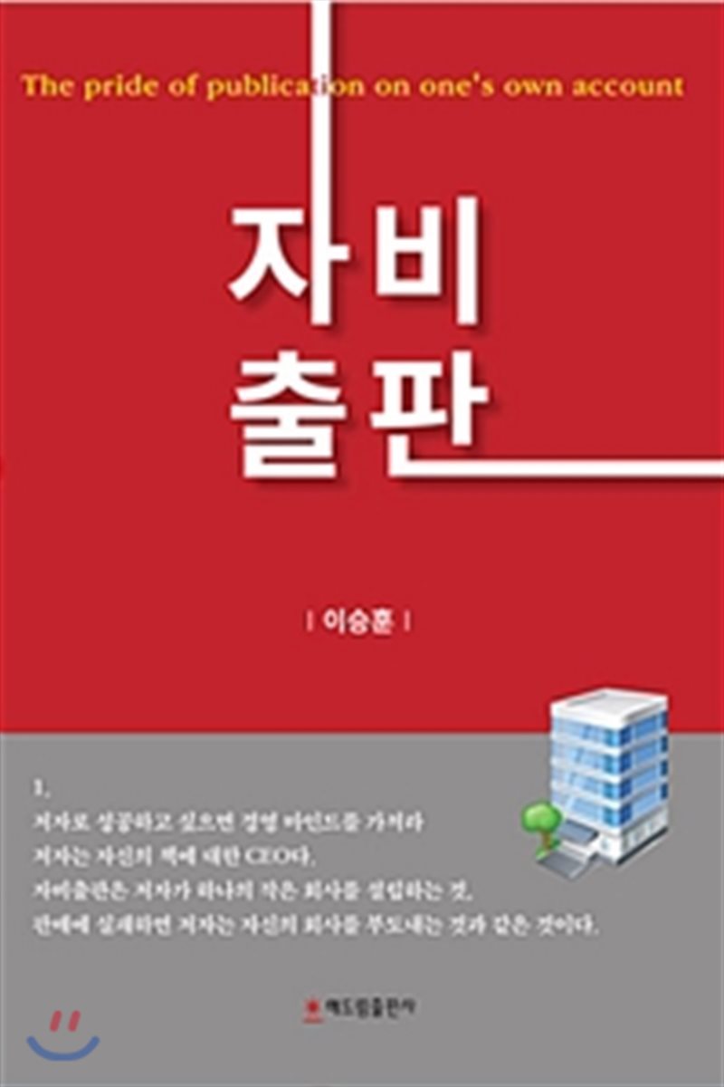 도서명 표기