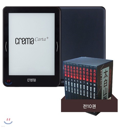 예스24 크레마 카르타 플러스(crema carta+) + [50년소장][세트] 조정래의 태백산맥 (전10권)
