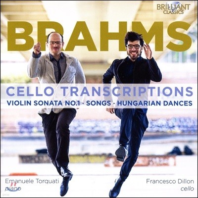 Francesco Dillon : ÿ  - ̿ø ҳŸ, , 밡  (Brahms: Cello Transcriptions)