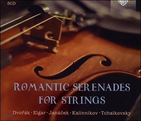   θƽ   (Romantic Serenades for Strings)