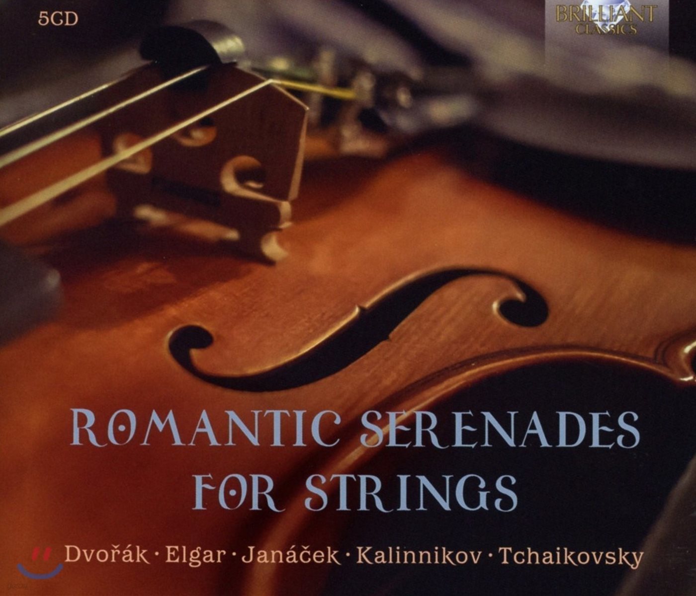현을 위한 로맨틱 세레나데 모음집 (Romantic Serenades for Strings)