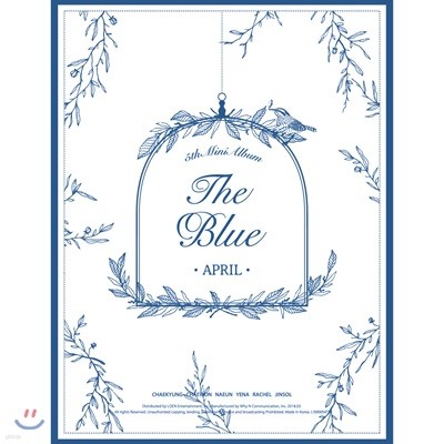 에이프릴 (April) - 미니앨범 5집 : The Blue