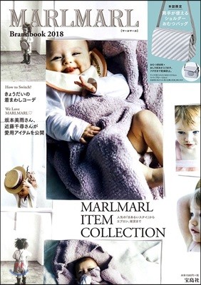 MARLMARL Brandbook 2018