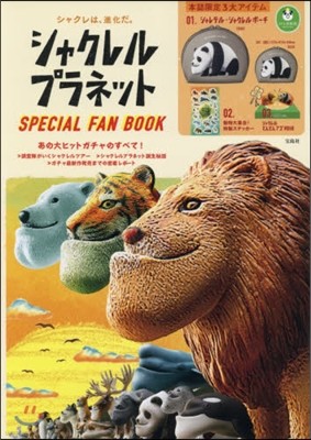 㫯׫ͫë SPECIAL FAN BOOK