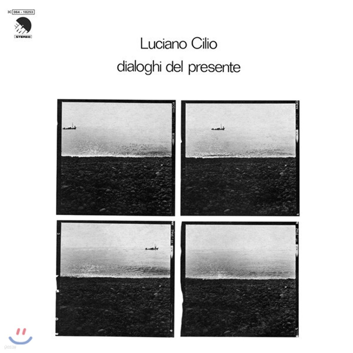 Luciano Cilio - Dialoghi del Presente [화이트 컬러 LP]