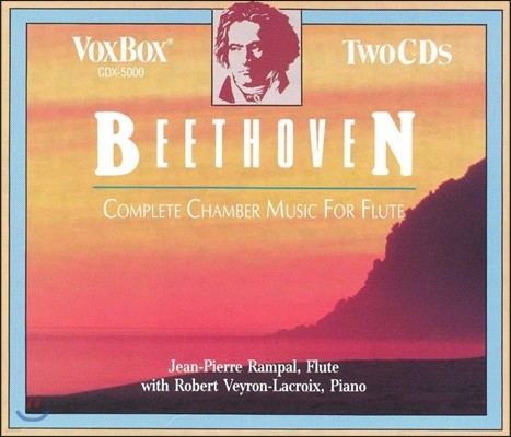 Jean-Pierre Rampal 亥: ÷Ʈ  ǳ (Beethoven: Complete Chamber Music For Flute)