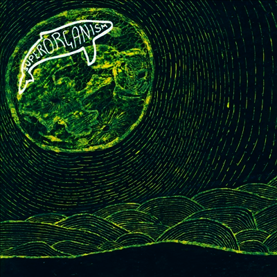 Superorganism — Superorganism 앨범 커버