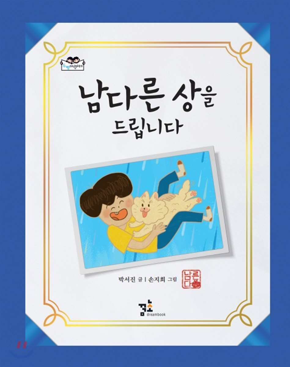 도서명 표기